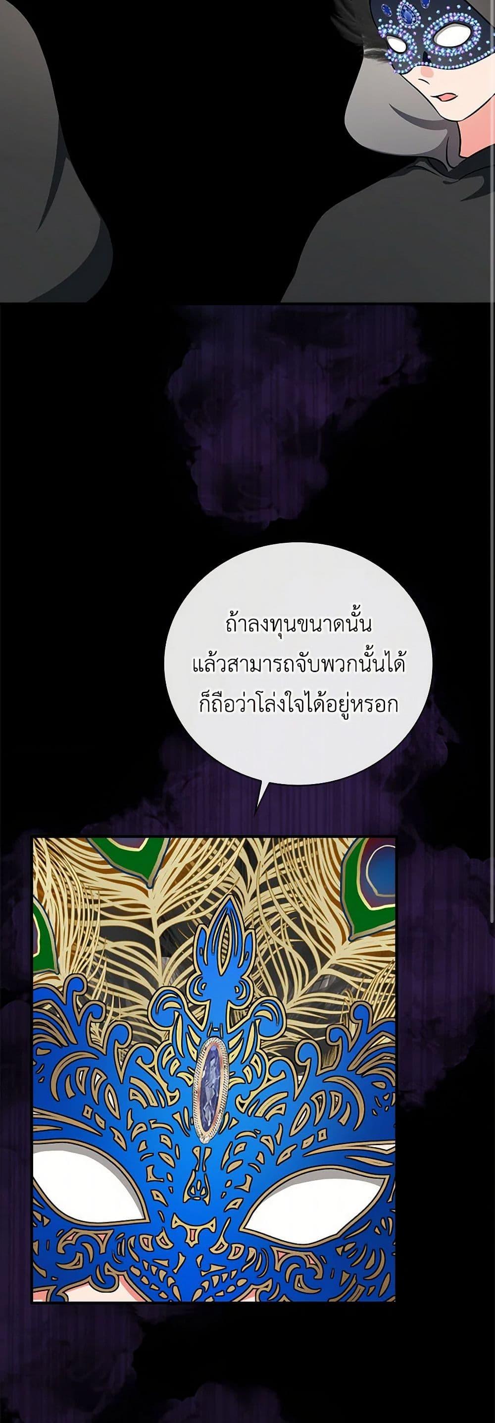 Manga-lc-com อ่านมังงะ อ่านการ์ตูน ออนไลน์ ฟรี Duchess in the Glass House ตอนที่ 1 2 3 4 5 6 7 8 9 10 11 12 13 14 ฟรี ไม่มีโฆษณา Manga-lc - อ่าน มังงะ อ่าน การ์ตูน ออนไลน์ อ่านมังงะ ฟรี