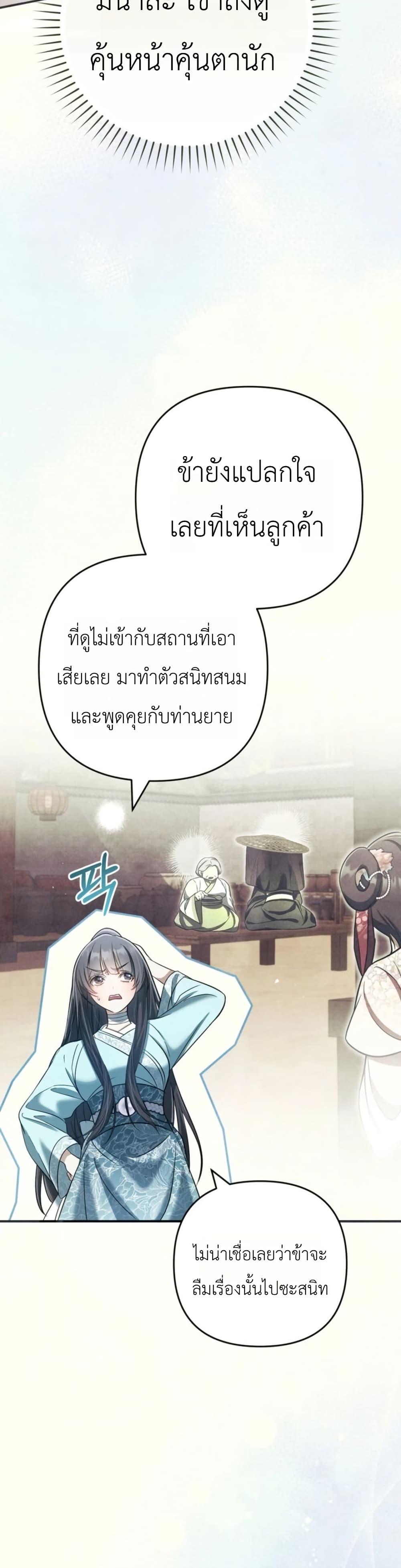 Manga-lc-com อ่านมังงะ อ่านการ์ตูน ออนไลน์ ฟรี The Heavenly Demon Cults Strongest Maid ตอนที่ 1 2 3 4 5 6 7 8 9 10 11 12 13 14 ฟรี ไม่มีโฆษณา Manga-lc - อ่าน มังงะ อ่าน การ์ตูน ออนไลน์ อ่านมังงะ ฟรี