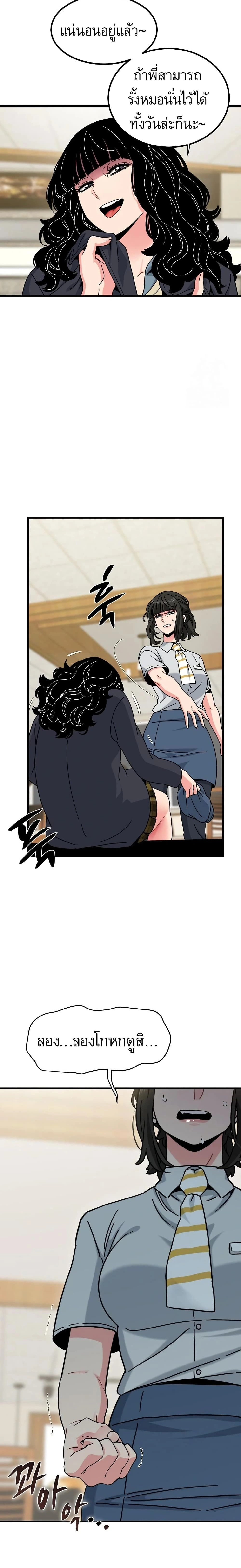 Doujin-Lc- อ่าน โดจิน มังฮวา เกาหลี ญี่ปุ่น จีน แปลไทย The Turning Point จุดเปลี่ยน ตอนที่ 1 2 3 4 5 6 7 8 9 10 11 12 13 14 ฟรี ไม่มีโฆษณา อ่าน โดจิน Manhwa เกาหลี ญี่ปุ่น จีน เรามีครบ คัดมาให้เน้นๆ โดจิน 18+ รับประกันความฟินโดย  Doujin Lc