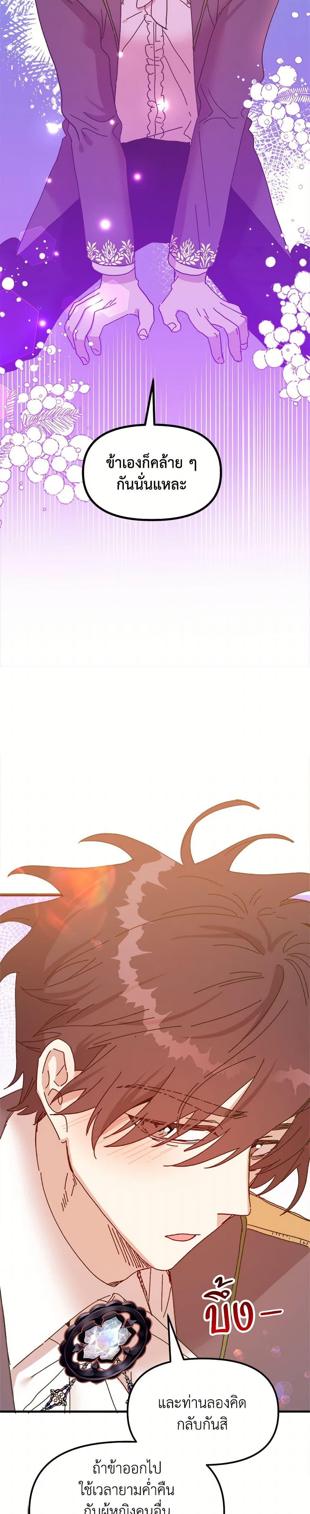 Manga-lc-com อ่านมังงะ อ่านการ์ตูน ออนไลน์ ฟรี The Princess Pretends to Be Crazy ตอนที่ 1 2 3 4 5 6 7 8 9 10 11 12 13 14 ฟรี ไม่มีโฆษณา Manga-lc - อ่าน มังงะ อ่าน การ์ตูน ออนไลน์ อ่านมังงะ ฟรี