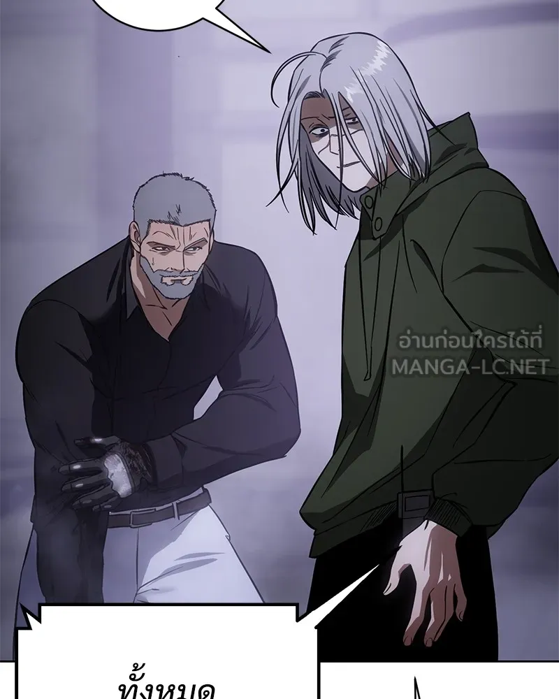 แบคXX ตอนที่ 17 รูปที่ 132