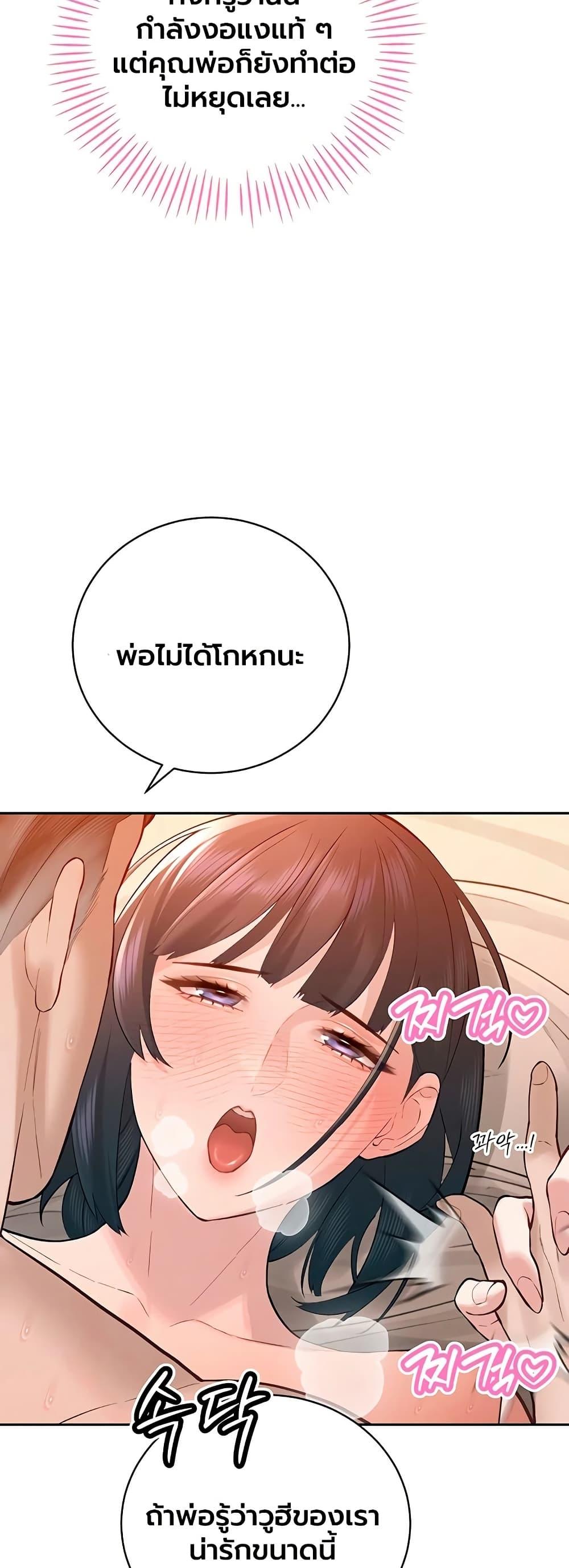 Doujin-Lc- อ่าน โดจิน มังฮวา เกาหลี ญี่ปุ่น จีน แปลไทย Father Is Eating ตอนที่ 1 2 3 4 5 6 7 8 9 10 11 12 13 14 ฟรี ไม่มีโฆษณา อ่าน โดจิน Manhwa เกาหลี ญี่ปุ่น จีน เรามีครบ คัดมาให้เน้นๆ โดจิน 18+ รับประกันความฟินโดย  Doujin Lc