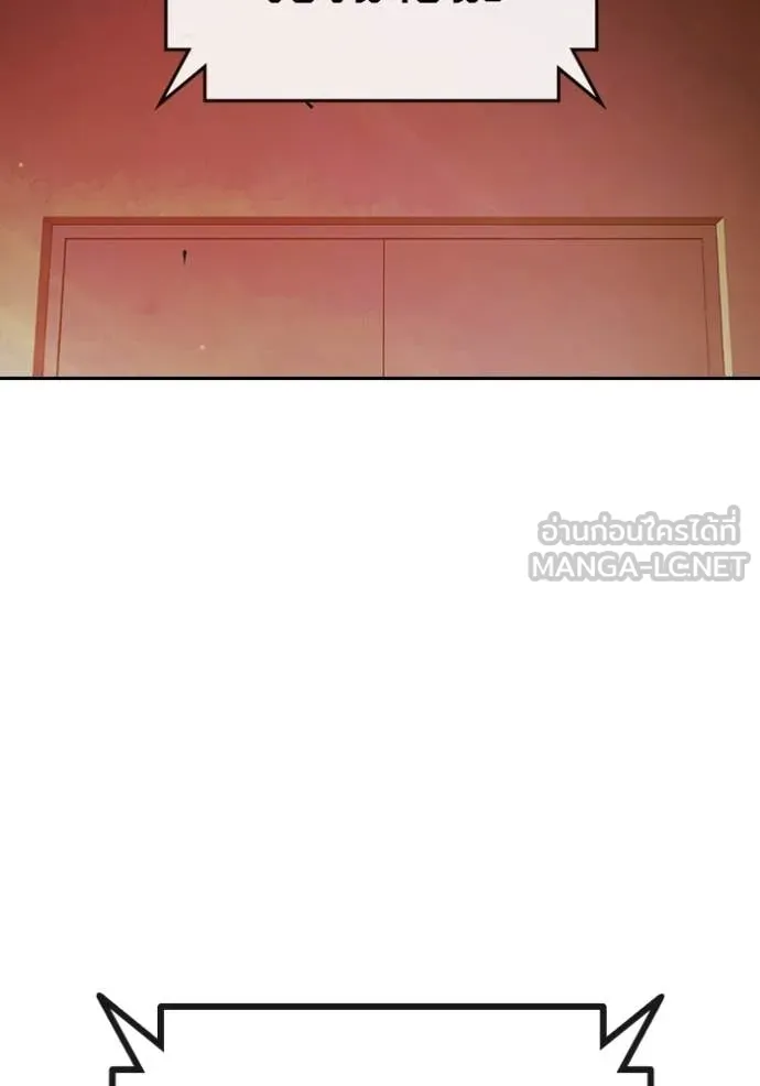 เยาวชนคนคุก ตอนที่ 70 รูปที่ 229