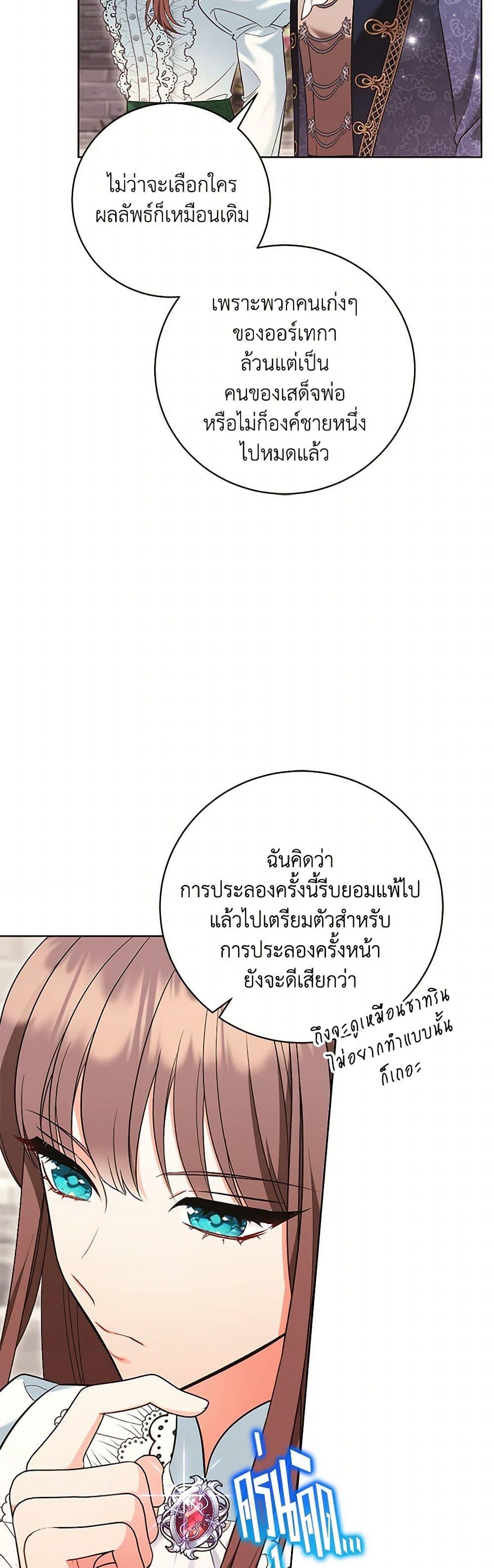 Manga-lc-com อ่านมังงะ อ่านการ์ตูน ออนไลน์ ฟรี The Wicked Ladies in Waiting ตอนที่ 1 2 3 4 5 6 7 8 9 10 11 12 13 14 ฟรี ไม่มีโฆษณา Manga-lc - อ่าน มังงะ อ่าน การ์ตูน ออนไลน์ อ่านมังงะ ฟรี