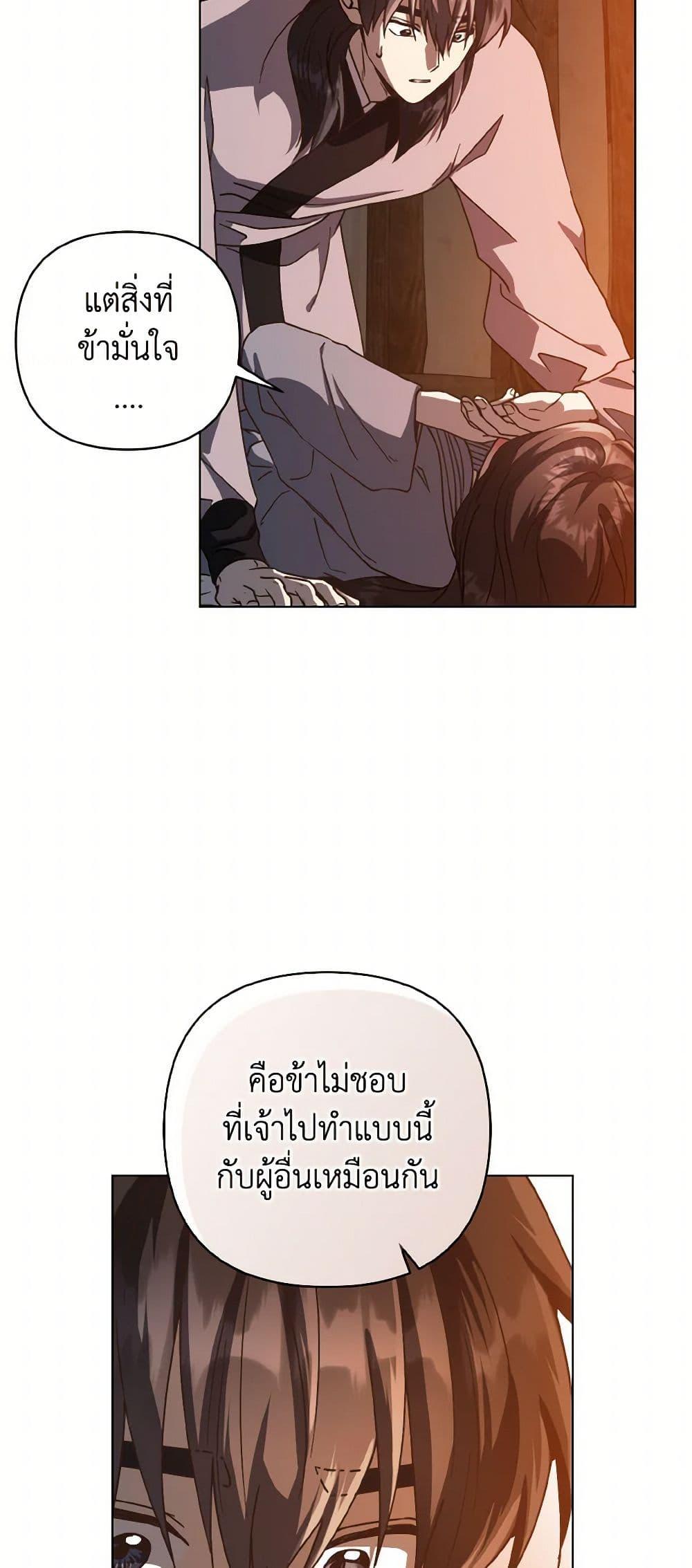 Manga-lc-com อ่านมังงะ อ่านการ์ตูน ออนไลน์ ฟรี Falling Flower, Flowing Water ตอนที่ 1 2 3 4 5 6 7 8 9 10 11 12 13 14 ฟรี ไม่มีโฆษณา Manga-lc - อ่าน มังงะ อ่าน การ์ตูน ออนไลน์ อ่านมังงะ ฟรี