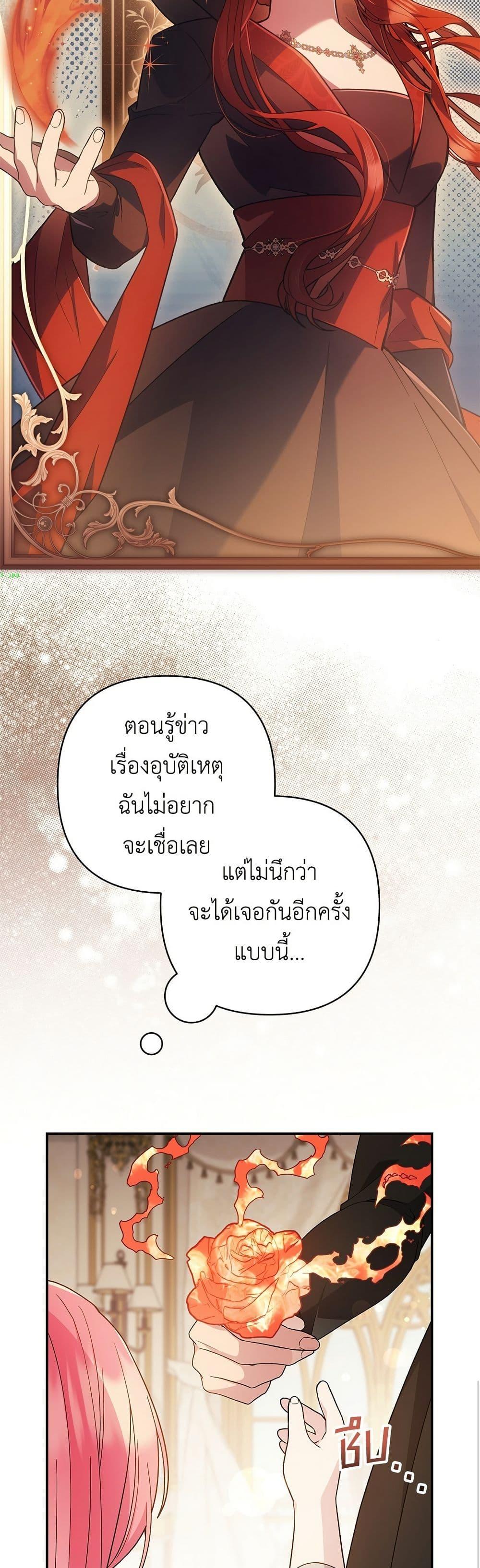 Manga-lc-com อ่านมังงะ อ่านการ์ตูน ออนไลน์ ฟรี The Youngest Daughter of the Legendary ตอนที่ 1 2 3 4 5 6 7 8 9 10 11 12 13 14 ฟรี ไม่มีโฆษณา Manga-lc - อ่าน มังงะ อ่าน การ์ตูน ออนไลน์ อ่านมังงะ ฟรี