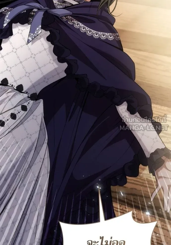 ชาตินี้น้องขอเป็นราช ตอนที่ 124 รูปที่ 6