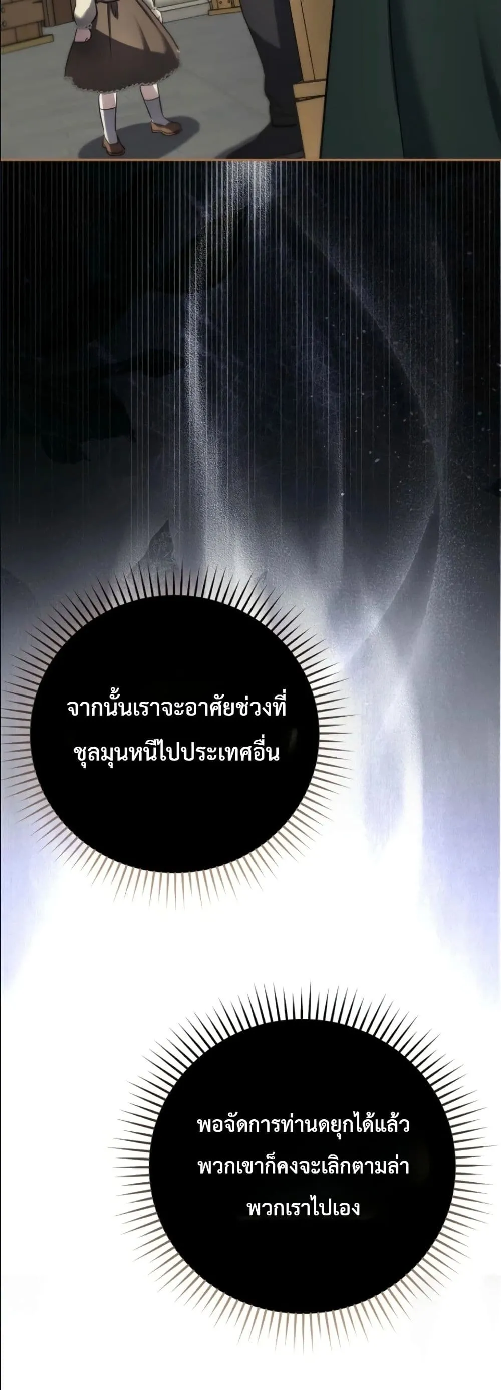 Manga-lc-com อ่านมังงะ อ่านการ์ตูน ออนไลน์ ฟรี I Am the 5-Year-Old Spy Who Kidnapped the Villain ตอนที่ 1 2 3 4 5 6 7 8 9 10 11 12 13 14 ฟรี ไม่มีโฆษณา Manga-lc - อ่าน มังงะ อ่าน การ์ตูน ออนไลน์ อ่านมังงะ ฟรี