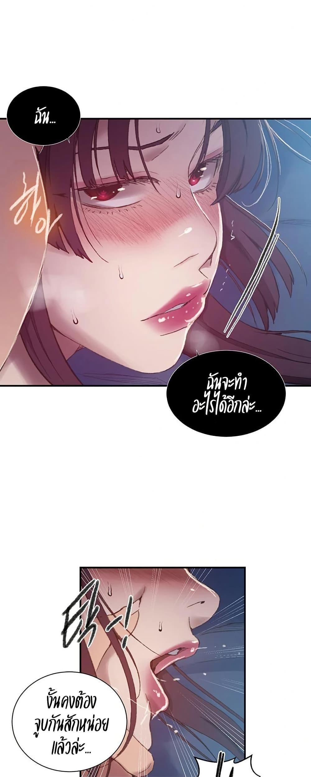 Doujin-Lc- อ่าน โดจิน มังฮวา เกาหลี ญี่ปุ่น จีน แปลไทย Secret Class ตอนที่ 1 2 3 4 5 6 7 8 9 10 11 12 13 14 ฟรี ไม่มีโฆษณา อ่าน โดจิน Manhwa เกาหลี ญี่ปุ่น จีน เรามีครบ คัดมาให้เน้นๆ โดจิน 18+ รับประกันความฟินโดย  Doujin Lc