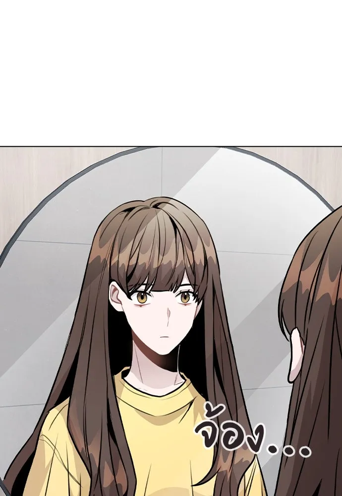 รักผิดแผน ตอนที่ 41 รูปที่ 59