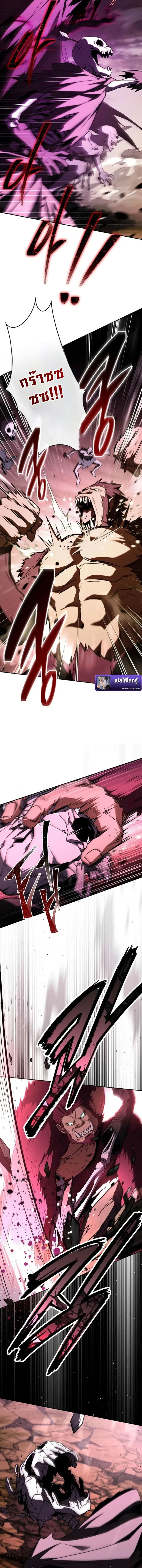 Only I Have an EX-Grade Summon ฉ_นค_อผ_อ_ญเช_ญระด_บแรงก_ EX ตอนที่ ตอนที่ 16 รูปที่ 20