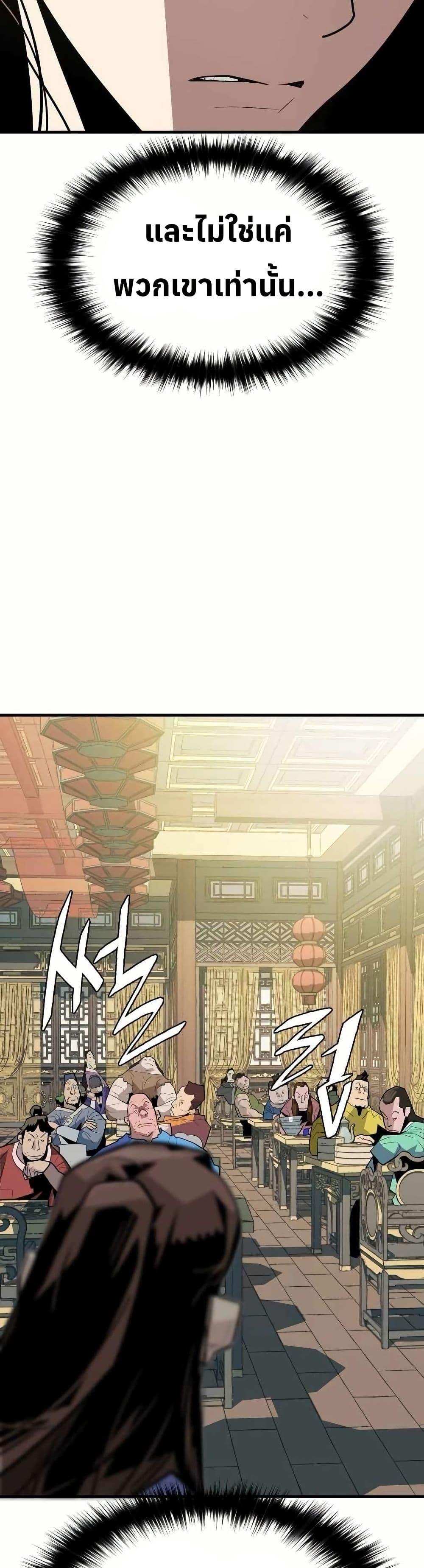 Manga-lc-com อ่านมังงะ อ่านการ์ตูน ออนไลน์ ฟรี Demon King ตอนที่ 1 2 3 4 5 6 7 8 9 10 11 12 13 14 ฟรี ไม่มีโฆษณา Manga-lc - อ่าน มังงะ อ่าน การ์ตูน ออนไลน์ อ่านมังงะ ฟรี