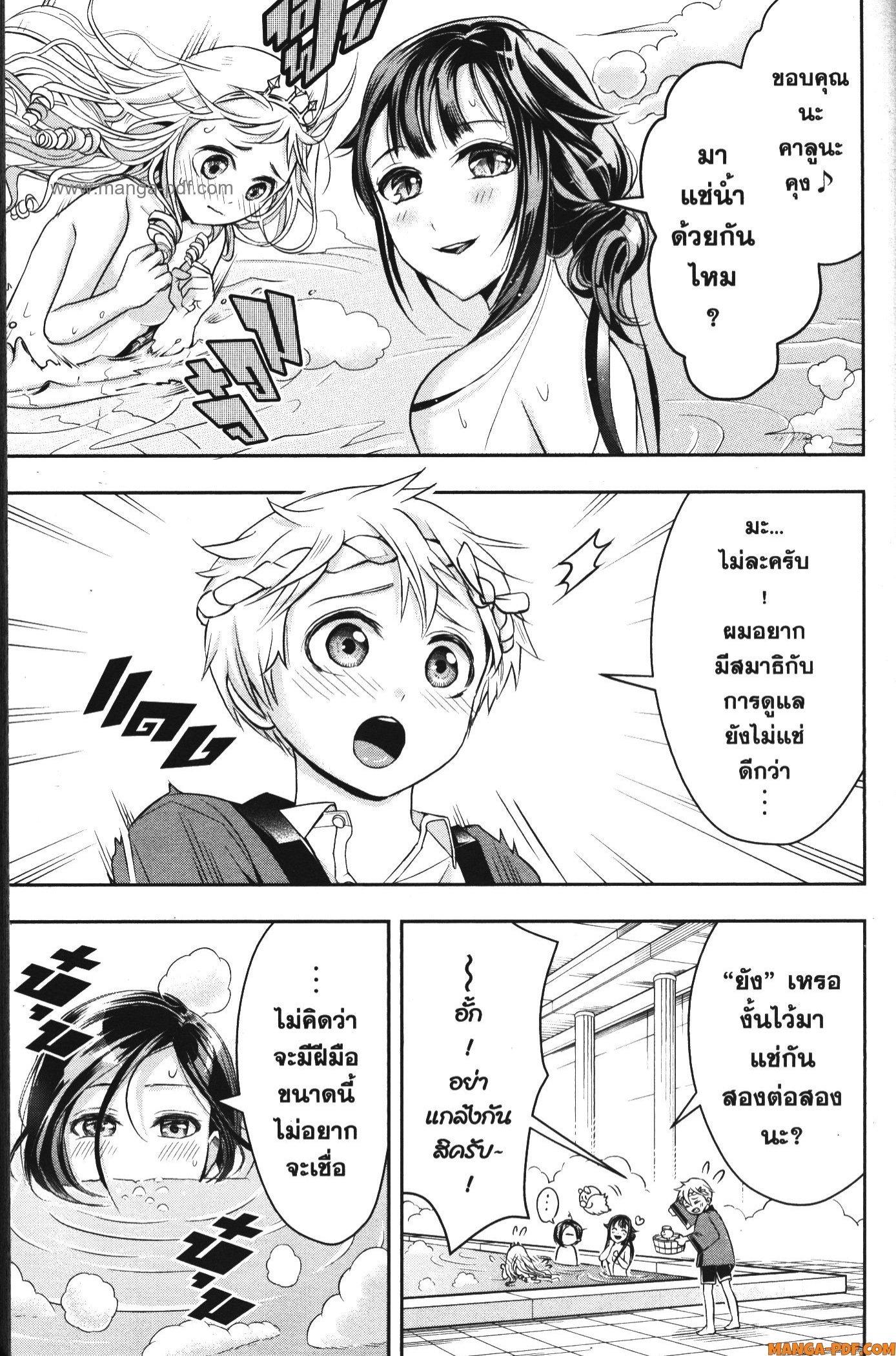 Manga-lc-com อ่านมังงะ อ่านการ์ตูน ออนไลน์ ฟรี Shitsugyou Kenja no Nariagari ตอนที่ 1 2 3 4 5 6 7 8 9 10 11 12 13 14 ฟรี ไม่มีโฆษณา Manga-lc - อ่าน มังงะ อ่าน การ์ตูน ออนไลน์ อ่านมังงะ ฟรี