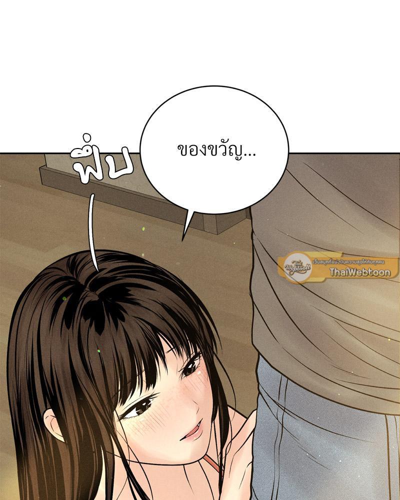 Doujin-Lc- อ่าน โดจิน มังฮวา เกาหลี ญี่ปุ่น จีน แปลไทย Payment for the Ride ตอนที่ 1 2 3 4 5 6 7 8 9 10 11 12 13 14 ฟรี ไม่มีโฆษณา อ่าน โดจิน Manhwa เกาหลี ญี่ปุ่น จีน เรามีครบ คัดมาให้เน้นๆ โดจิน 18+ รับประกันความฟินโดย  Doujin Lc