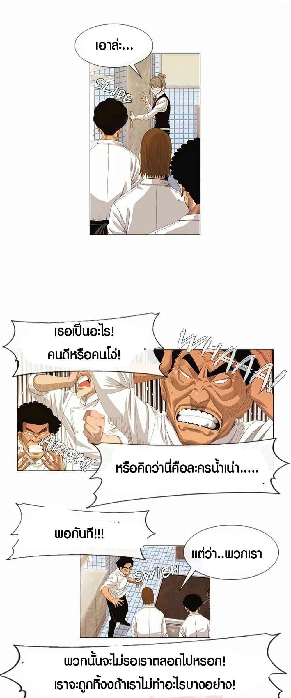 Manga-lc-com อ่านมังงะ อ่านการ์ตูน ออนไลน์ ฟรี Michelin Star ตอนที่ 1 2 3 4 5 6 7 8 9 10 11 12 13 14 ฟรี ไม่มีโฆษณา Manga-lc - อ่าน มังงะ อ่าน การ์ตูน ออนไลน์ อ่านมังงะ ฟรี