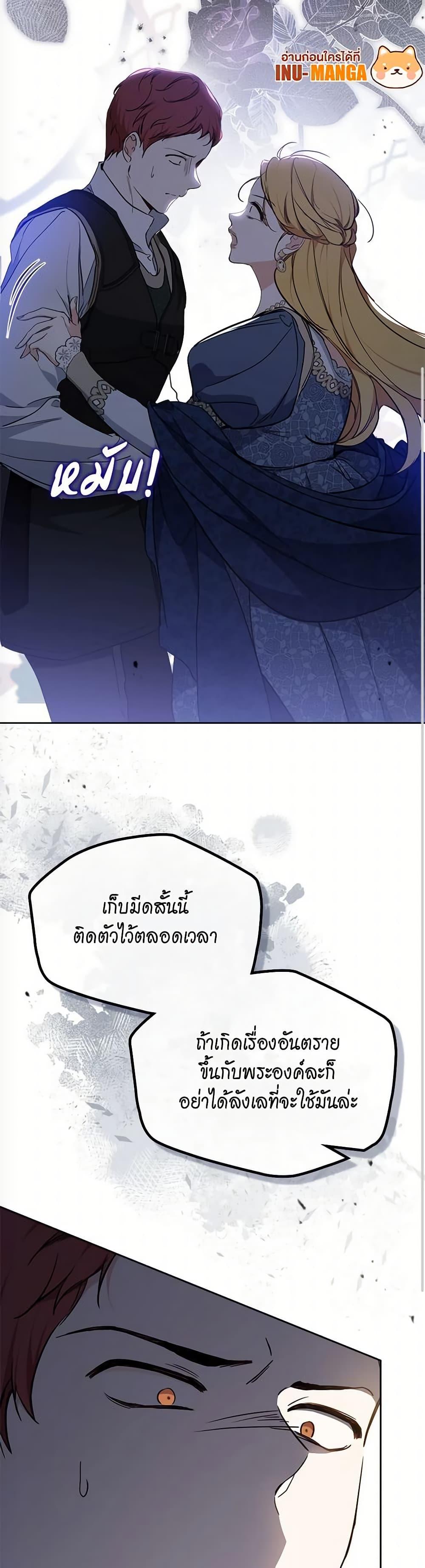Manga-lc-com อ่านมังงะ อ่านการ์ตูน ออนไลน์ ฟรี In This Life, I Will Be the Lord ตอนที่ 1 2 3 4 5 6 7 8 9 10 11 12 13 14 ฟรี ไม่มีโฆษณา Manga-lc - อ่าน มังงะ อ่าน การ์ตูน ออนไลน์ อ่านมังงะ ฟรี