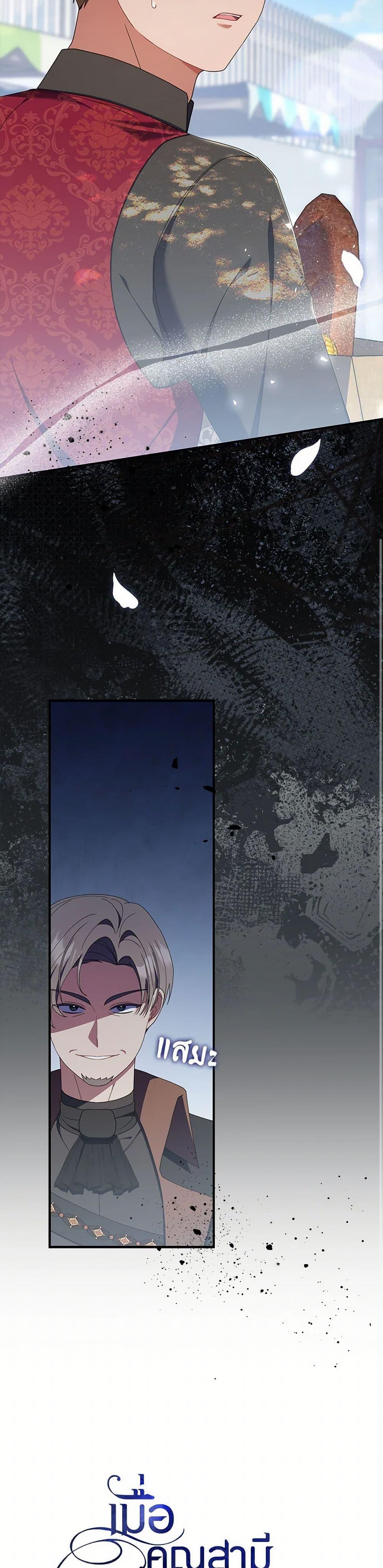 Manga-lc-com อ่านมังงะ อ่านการ์ตูน ออนไลน์ ฟรี I Listened to My Husband and Brought In a Lover ตอนที่ 1 2 3 4 5 6 7 8 9 10 11 12 13 14 ฟรี ไม่มีโฆษณา Manga-lc - อ่าน มังงะ อ่าน การ์ตูน ออนไลน์ อ่านมังงะ ฟรี