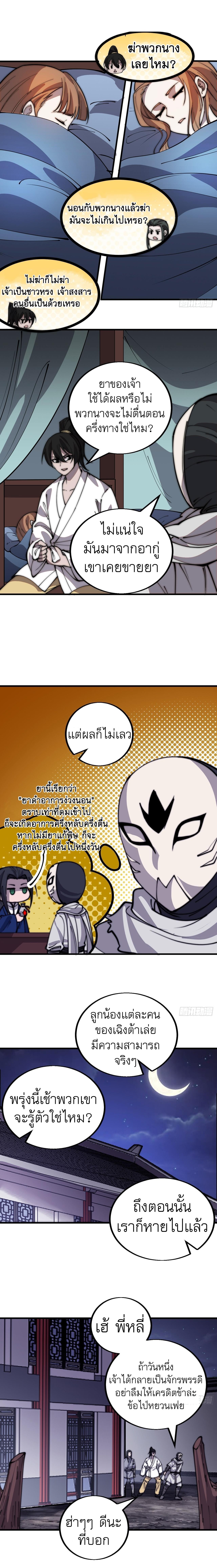 Manga-lc-com อ่านมังงะ อ่านการ์ตูน ออนไลน์ ฟรี It Starts With A Mountain ตอนที่ 1 2 3 4 5 6 7 8 9 10 11 12 13 14 ฟรี ไม่มีโฆษณา Manga-lc - อ่าน มังงะ อ่าน การ์ตูน ออนไลน์ อ่านมังงะ ฟรี