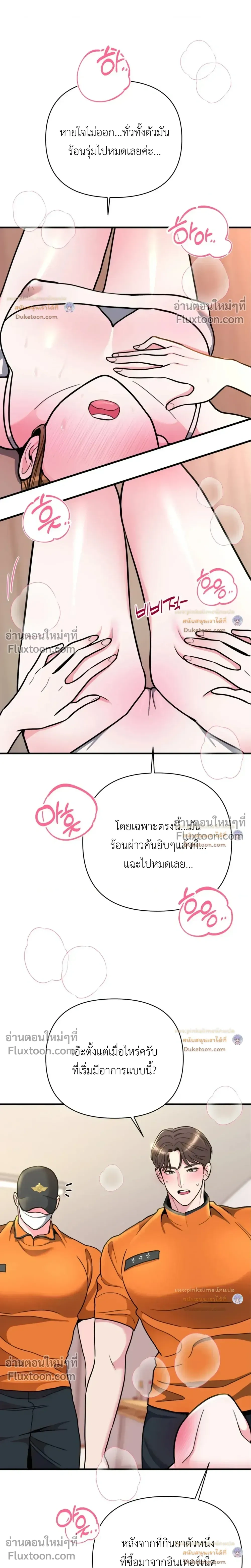Doujin-Lc- อ่าน โดจิน มังฮวา เกาหลี ญี่ปุ่น จีน แปลไทย A Woman Obsessed with Uniforms ผู้หญิงที่คลั่งไคล้เครื่องแบบ ตอนที่ 1 2 3 4 5 6 7 8 9 10 11 12 13 14 ฟรี ไม่มีโฆษณา อ่าน โดจิน Manhwa เกาหลี ญี่ปุ่น จีน เรามีครบ คัดมาให้เน้นๆ โดจิน 18+ รับประกันความฟินโดย  Doujin Lc