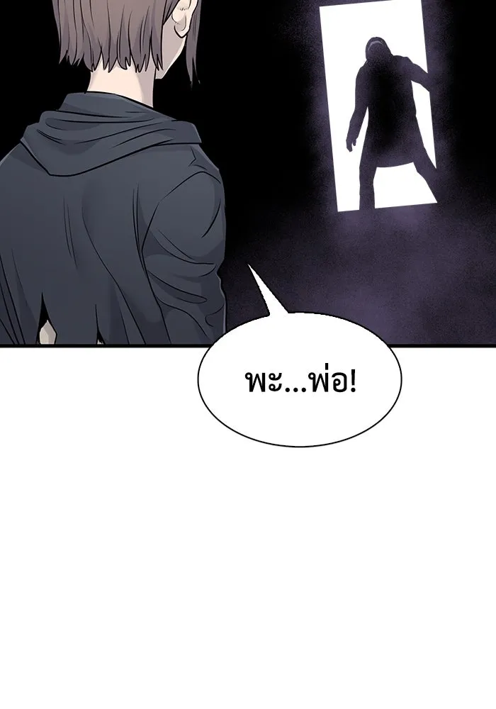 มีนา เกิดมาล่า ตอนที่ 23 รูปที่ 28