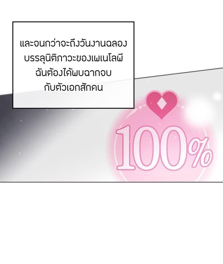 Manga-lc-com อ่านมังงะ อ่านการ์ตูน ออนไลน์ ฟรี Death Is The Only Ending For The Villainess ตอนที่ 1 2 3 4 5 6 7 8 9 10 11 12 13 14 ฟรี ไม่มีโฆษณา Manga-lc - อ่าน มังงะ อ่าน การ์ตูน ออนไลน์ อ่านมังงะ ฟรี