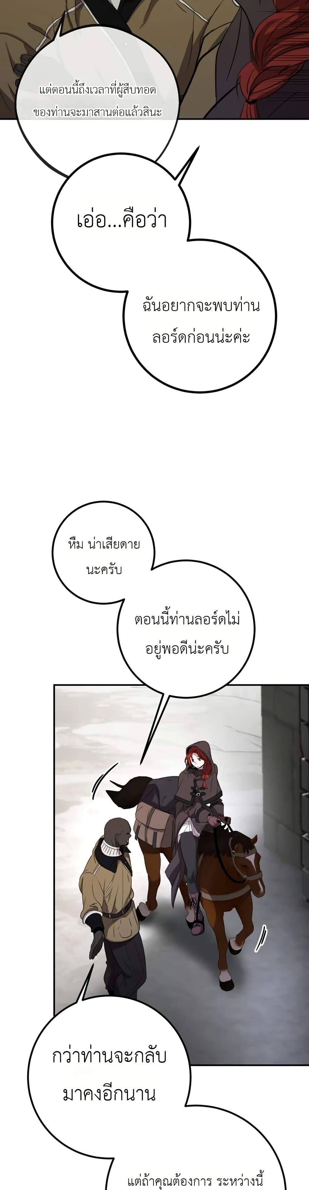 Manga-lc-com อ่านมังงะ อ่านการ์ตูน ออนไลน์ ฟรี Immortal’s Way of Life ตอนที่ 1 2 3 4 5 6 7 8 9 10 11 12 13 14 ฟรี ไม่มีโฆษณา Manga-lc - อ่าน มังงะ อ่าน การ์ตูน ออนไลน์ อ่านมังงะ ฟรี