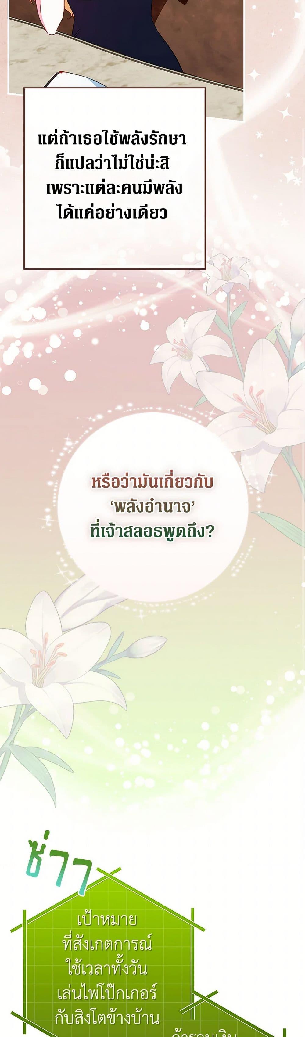 Manga-lc-com อ่านมังงะ อ่านการ์ตูน ออนไลน์ ฟรี Lady Blue Bird of the White Lion Family ตอนที่ 1 2 3 4 5 6 7 8 9 10 11 12 13 14 ฟรี ไม่มีโฆษณา Manga-lc - อ่าน มังงะ อ่าน การ์ตูน ออนไลน์ อ่านมังงะ ฟรี