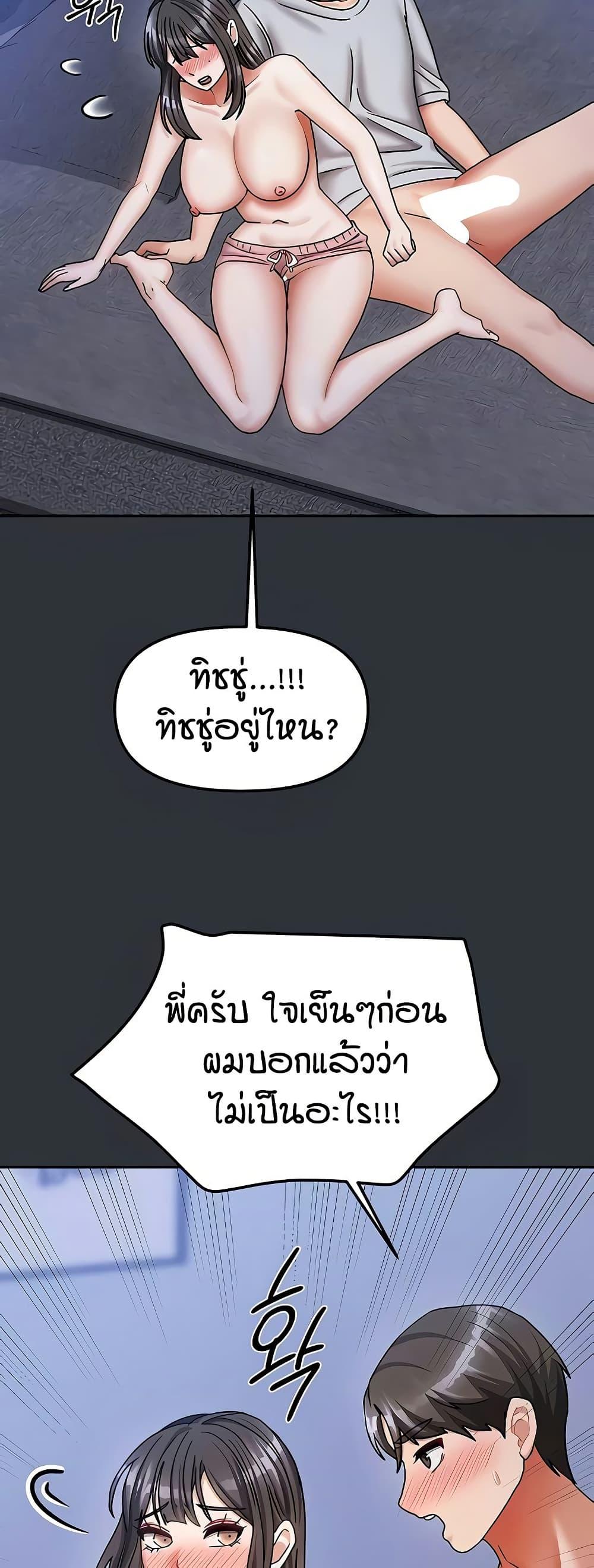 Doujin-Lc- อ่าน โดจิน มังฮวา เกาหลี ญี่ปุ่น จีน แปลไทย Living in Two Houses ตอนที่ 1 2 3 4 5 6 7 8 9 10 11 12 13 14 ฟรี ไม่มีโฆษณา อ่าน โดจิน Manhwa เกาหลี ญี่ปุ่น จีน เรามีครบ คัดมาให้เน้นๆ โดจิน 18+ รับประกันความฟินโดย  Doujin Lc