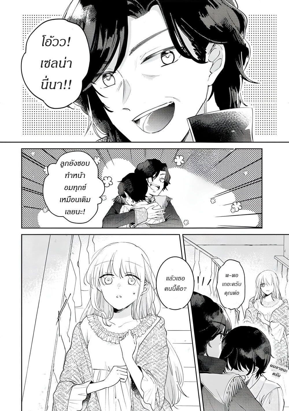 Manga-lc-com อ่านมังงะ อ่านการ์ตูน ออนไลน์ ฟรี Ane ni Kon’yakusha o Netorareta no de Wakeari Reisoku to Kekkon Shite Henkyou e to Mukaimasu Kurou no Saki ni Matteita no wa, Masaka no Dekiai to Shiawase deshita ตอนที่ 1 2 3 4 5 6 7 8 9 10 11 12 13 14 ฟรี ไม่มีโฆษณา Manga-lc - อ่าน มังงะ อ่าน การ์ตูน ออนไลน์ อ่านมังงะ ฟรี