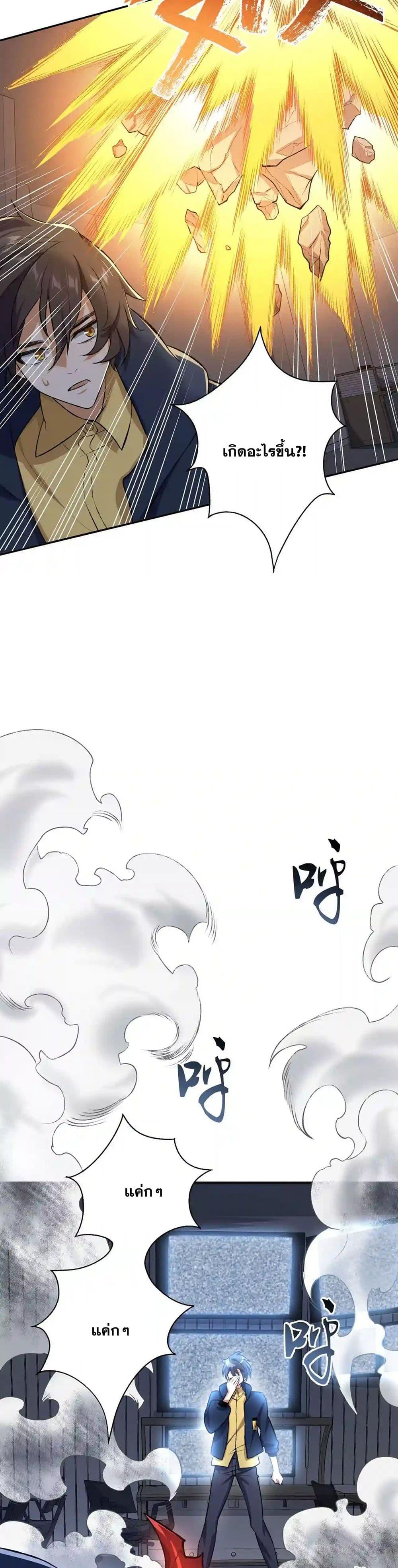 Manga-lc-com อ่านมังงะ อ่านการ์ตูน ออนไลน์ ฟรี An Hai Ji Yuan ตอนที่ 1 2 3 4 5 6 7 8 9 10 11 12 13 14 ฟรี ไม่มีโฆษณา Manga-lc - อ่าน มังงะ อ่าน การ์ตูน ออนไลน์ อ่านมังงะ ฟรี