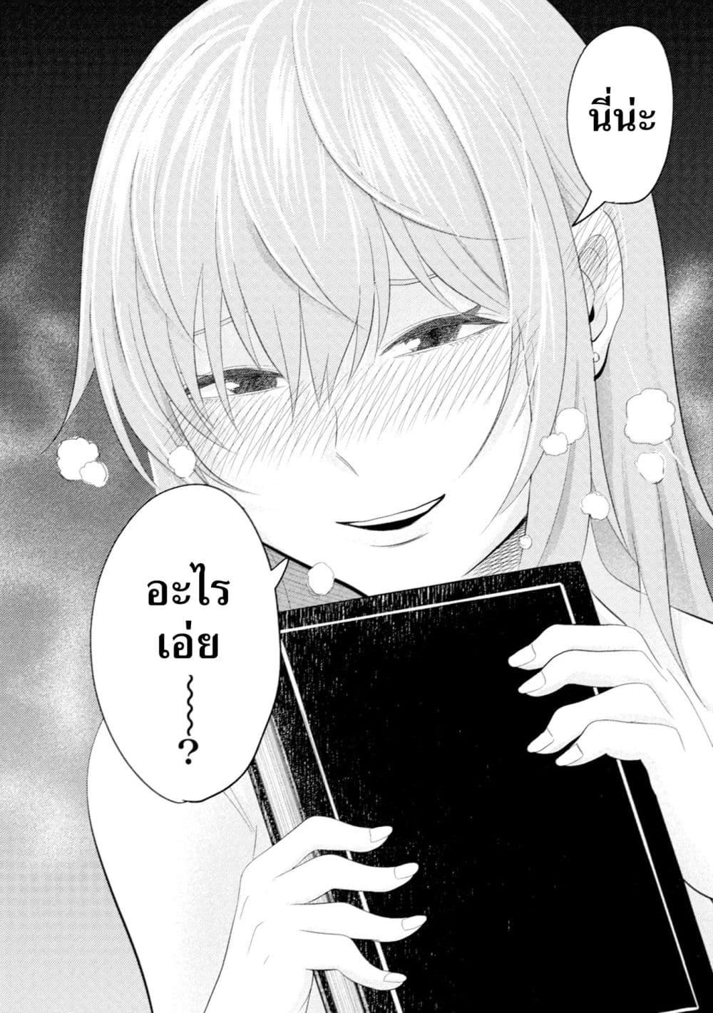 Manga-lc-com อ่านมังงะ อ่านการ์ตูน ออนไลน์ ฟรี My stepsister who says Go die go die to me every day, tries to hypnotize me to fall for her while I was sleeping…! ตอนที่ 1 2 3 4 5 6 7 8 9 10 11 12 13 14 ฟรี ไม่มีโฆษณา Manga-lc - อ่าน มังงะ อ่าน การ์ตูน ออนไลน์ อ่านมังงะ ฟรี