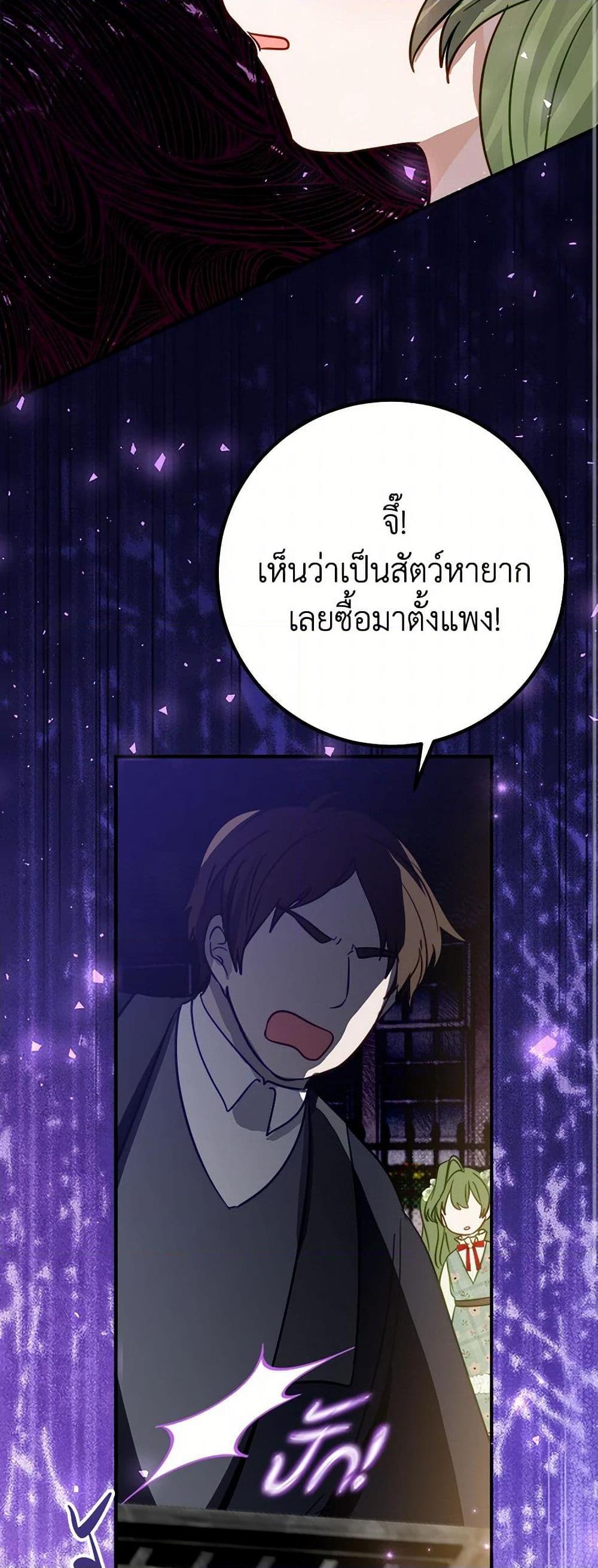 Manga-lc-com อ่านมังงะ อ่านการ์ตูน ออนไลน์ ฟรี The Doomed House’s Contract Daughter ตอนที่ 1 2 3 4 5 6 7 8 9 10 11 12 13 14 ฟรี ไม่มีโฆษณา Manga-lc - อ่าน มังงะ อ่าน การ์ตูน ออนไลน์ อ่านมังงะ ฟรี