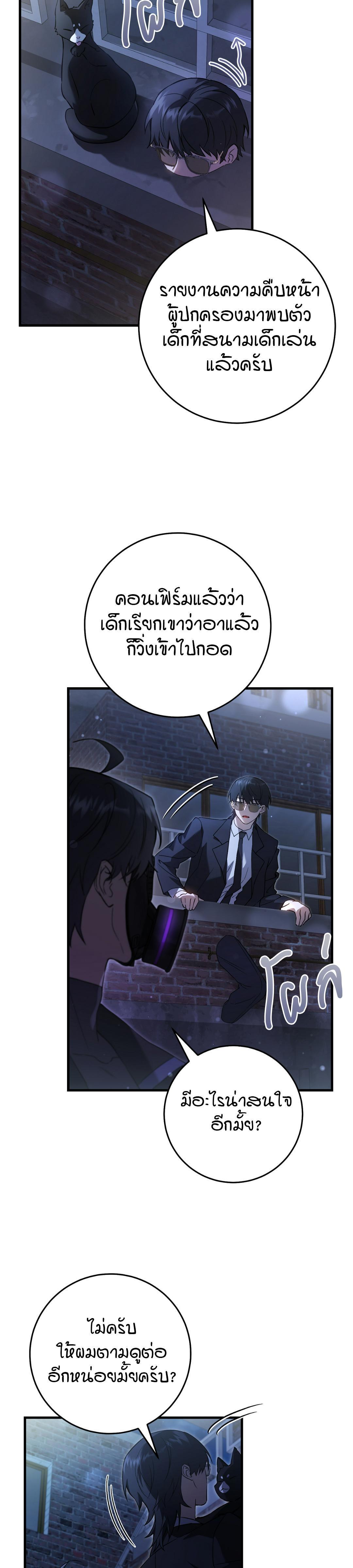 Manga-lc-com อ่านมังงะ อ่านการ์ตูน ออนไลน์ ฟรี The Hunter Wants to Live Quietly ตอนที่ 1 2 3 4 5 6 7 8 9 10 11 12 13 14 ฟรี ไม่มีโฆษณา Manga-lc - อ่าน มังงะ อ่าน การ์ตูน ออนไลน์ อ่านมังงะ ฟรี