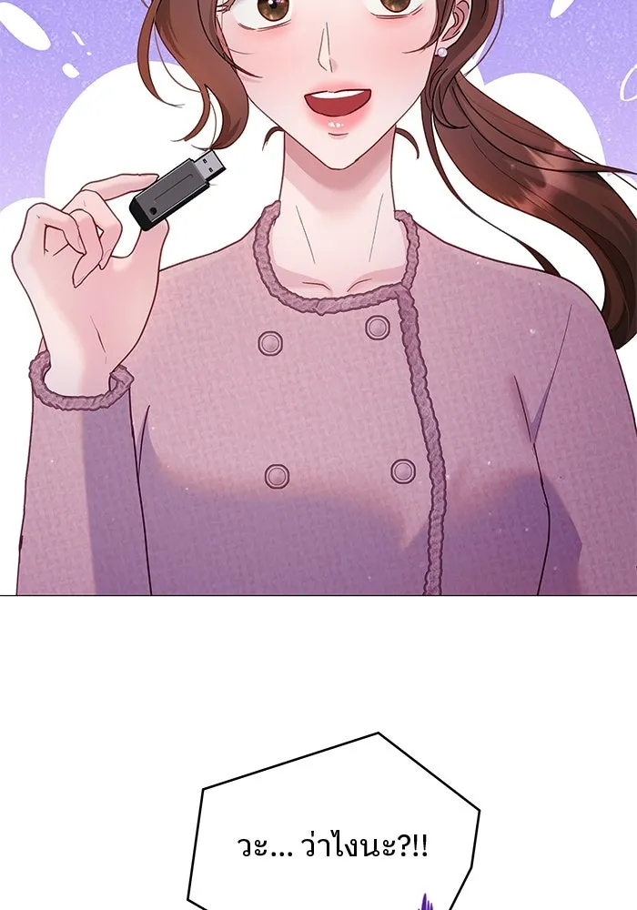 คู่มือคว้าหัวใจนายตัวร้าย ตอนที่ 18 รูปที่ 88