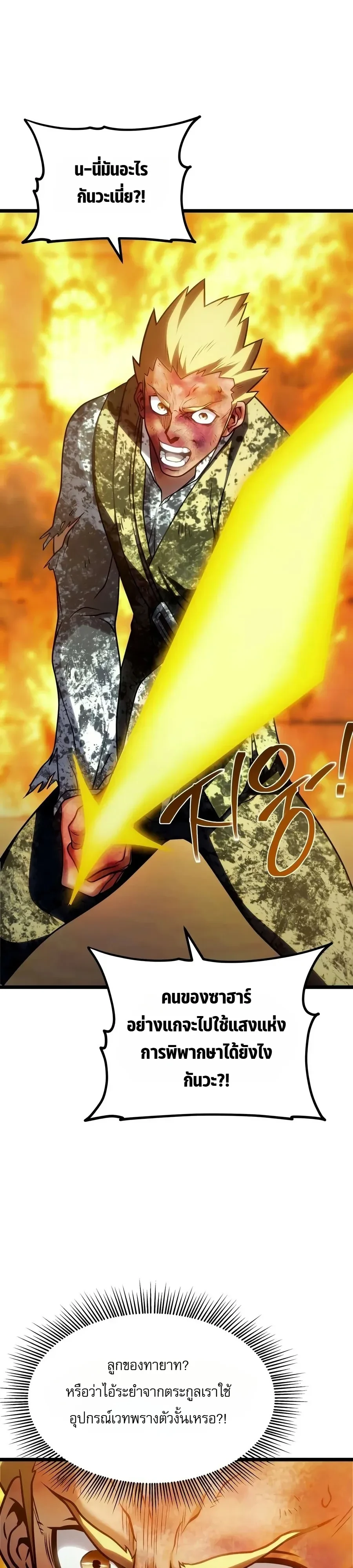 Manga-lc-com อ่านมังงะ อ่านการ์ตูน ออนไลน์ ฟรี The Shepherd Wizard จอมเวทคนเลี้ยงแกะ ตอนที่ 1 2 3 4 5 6 7 8 9 10 11 12 13 14 ฟรี ไม่มีโฆษณา Manga-lc - อ่าน มังงะ อ่าน การ์ตูน ออนไลน์ อ่านมังงะ ฟรี