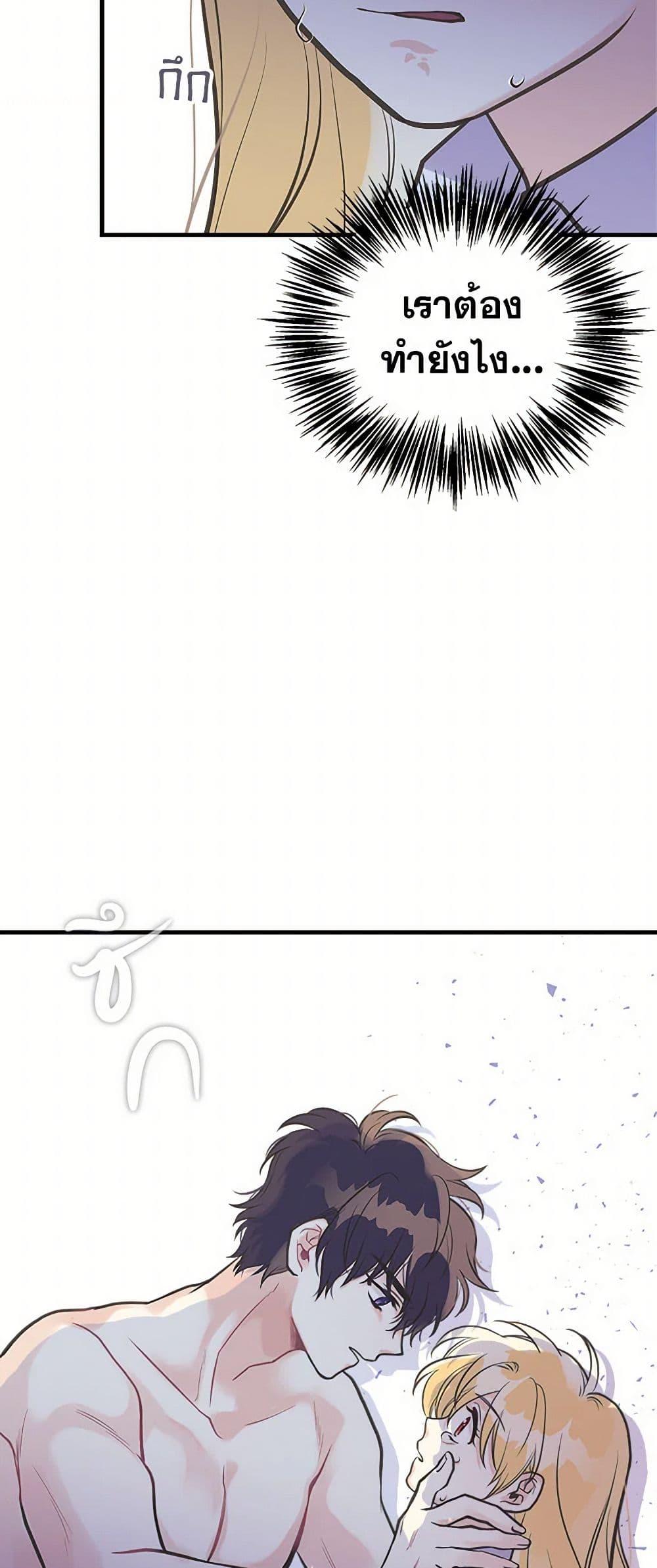 Manga-lc-com อ่านมังงะ อ่านการ์ตูน ออนไลน์ ฟรี My Sister Picked up the Male Lead ตอนที่ 1 2 3 4 5 6 7 8 9 10 11 12 13 14 ฟรี ไม่มีโฆษณา Manga-lc - อ่าน มังงะ อ่าน การ์ตูน ออนไลน์ อ่านมังงะ ฟรี