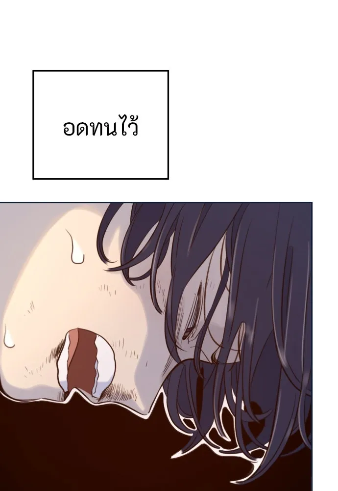 พริบตาเปลี่ยนโลก ตอนที่ 1 รูปที่ 166