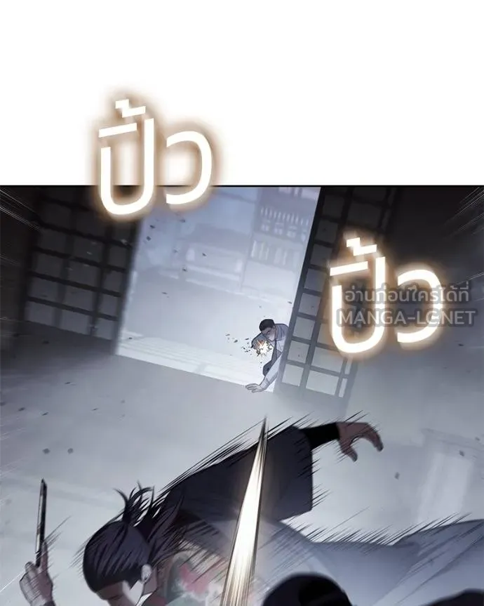 Baek XX ตอนที่ 108 รูปที่ 73