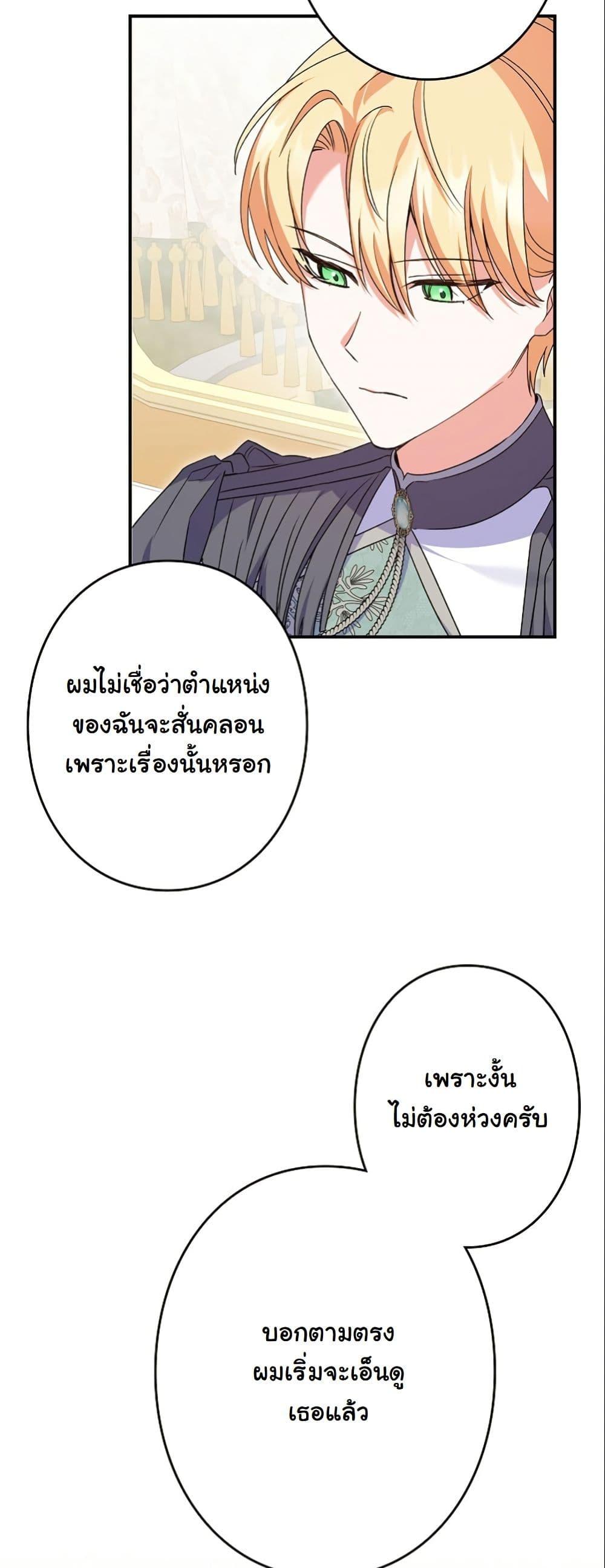 Manga-lc-com อ่านมังงะ อ่านการ์ตูน ออนไลน์ ฟรี I Became a Human’s Daughter ตอนที่ 1 2 3 4 5 6 7 8 9 10 11 12 13 14 ฟรี ไม่มีโฆษณา Manga-lc - อ่าน มังงะ อ่าน การ์ตูน ออนไลน์ อ่านมังงะ ฟรี
