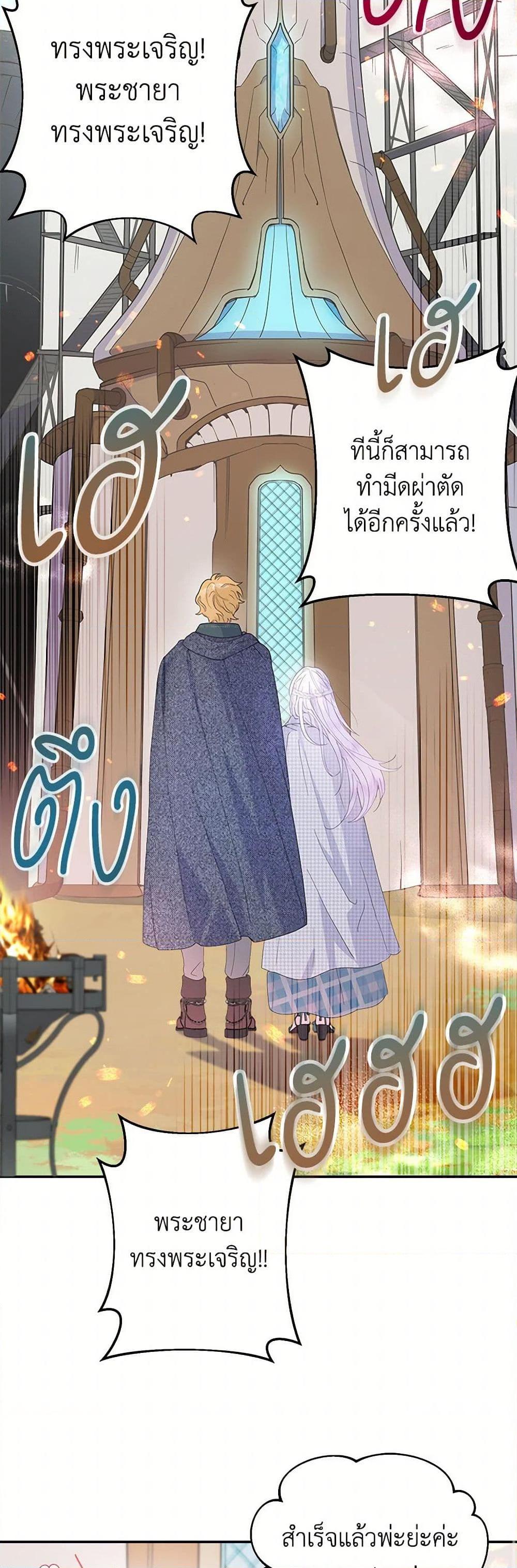 Manga-lc-com อ่านมังงะ อ่านการ์ตูน ออนไลน์ ฟรี Forget My Husband, I’ll Go Make Money ตอนที่ 1 2 3 4 5 6 7 8 9 10 11 12 13 14 ฟรี ไม่มีโฆษณา Manga-lc - อ่าน มังงะ อ่าน การ์ตูน ออนไลน์ อ่านมังงะ ฟรี