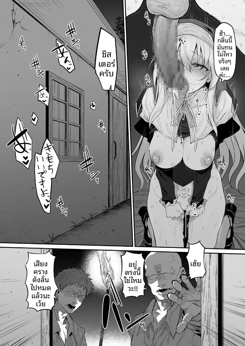 Doujin-Lc- อ่าน โดจิน มังฮวา เกาหลี ญี่ปุ่น จีน แปลไทย นักเดินทางเเห่งตัณหา (Suga Hideo) ตอนที่ 1 2 3 4 5 6 7 8 9 10 11 12 13 14 ฟรี ไม่มีโฆษณา อ่าน โดจิน Manhwa เกาหลี ญี่ปุ่น จีน เรามีครบ คัดมาให้เน้นๆ โดจิน 18+ รับประกันความฟินโดย  Doujin Lc