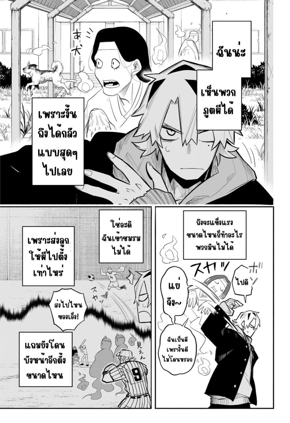 Manga-lc-com อ่านมังงะ อ่านการ์ตูน ออนไลน์ ฟรี Nanafushigi-senpai to Tetsujin-kun ตอนที่ 1 2 3 4 5 6 7 8 9 10 11 12 13 14 ฟรี ไม่มีโฆษณา Manga-lc - อ่าน มังงะ อ่าน การ์ตูน ออนไลน์ อ่านมังงะ ฟรี