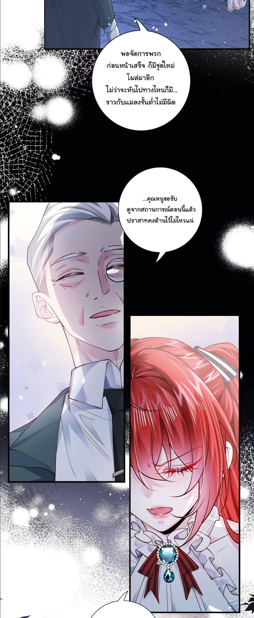 Manga-lc-com อ่านมังงะ อ่านการ์ตูน ออนไลน์ ฟรี My Only Wish as a Demon Maid Is to Be Hurt by My Lady ตอนที่ 1 2 3 4 5 6 7 8 9 10 11 12 13 14 ฟรี ไม่มีโฆษณา Manga-lc - อ่าน มังงะ อ่าน การ์ตูน ออนไลน์ อ่านมังงะ ฟรี