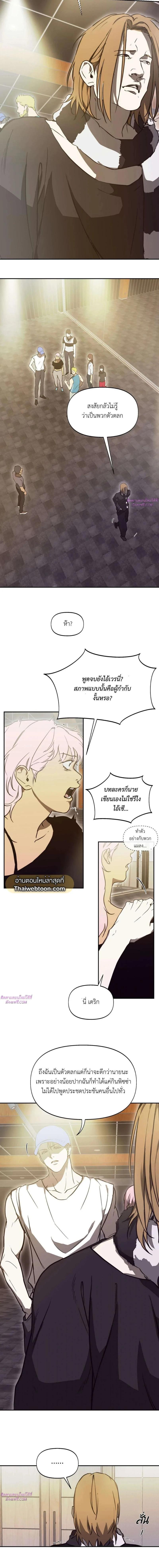 Manga-lc-com อ่านมังงะ อ่านการ์ตูน ออนไลน์ ฟรี Nerd Project ตอนที่ 1 2 3 4 5 6 7 8 9 10 11 12 13 14 ฟรี ไม่มีโฆษณา Manga-lc - อ่าน มังงะ อ่าน การ์ตูน ออนไลน์ อ่านมังงะ ฟรี