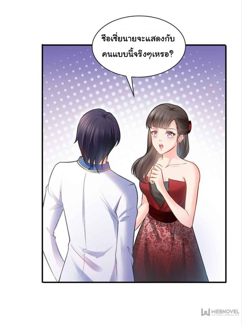 Manga-lc-com อ่านมังงะ อ่านการ์ตูน ออนไลน์ ฟรี Perfect Secret Love The Bad New Wife Is a Little Sweet ตอนที่ 1 2 3 4 5 6 7 8 9 10 11 12 13 14 ฟรี ไม่มีโฆษณา Manga-lc - อ่าน มังงะ อ่าน การ์ตูน ออนไลน์ อ่านมังงะ ฟรี