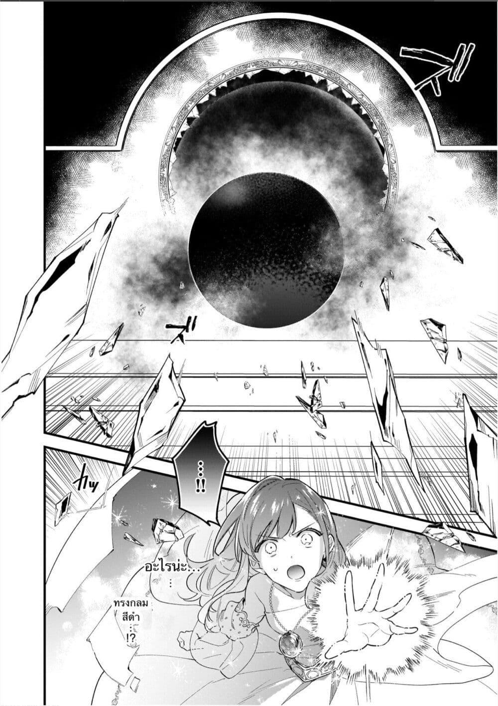 Manga-lc-com อ่านมังงะ อ่านการ์ตูน ออนไลน์ ฟรี I Want to Be a Receptionist of The Magic World! ตอนที่ 1 2 3 4 5 6 7 8 9 10 11 12 13 14 ฟรี ไม่มีโฆษณา Manga-lc - อ่าน มังงะ อ่าน การ์ตูน ออนไลน์ อ่านมังงะ ฟรี