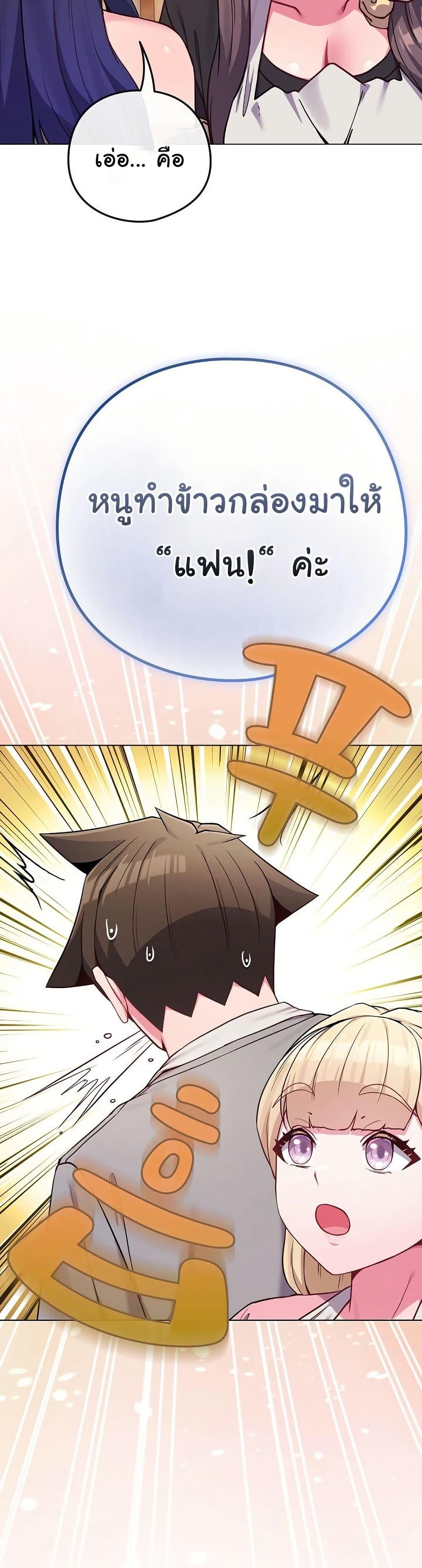 Doujin-Lc- อ่าน โดจิน มังฮวา เกาหลี ญี่ปุ่น จีน แปลไทย But You’re the Same Age as My ตอนที่ 1 2 3 4 5 6 7 8 9 10 11 12 13 14 ฟรี ไม่มีโฆษณา อ่าน โดจิน Manhwa เกาหลี ญี่ปุ่น จีน เรามีครบ คัดมาให้เน้นๆ โดจิน 18+ รับประกันความฟินโดย  Doujin Lc