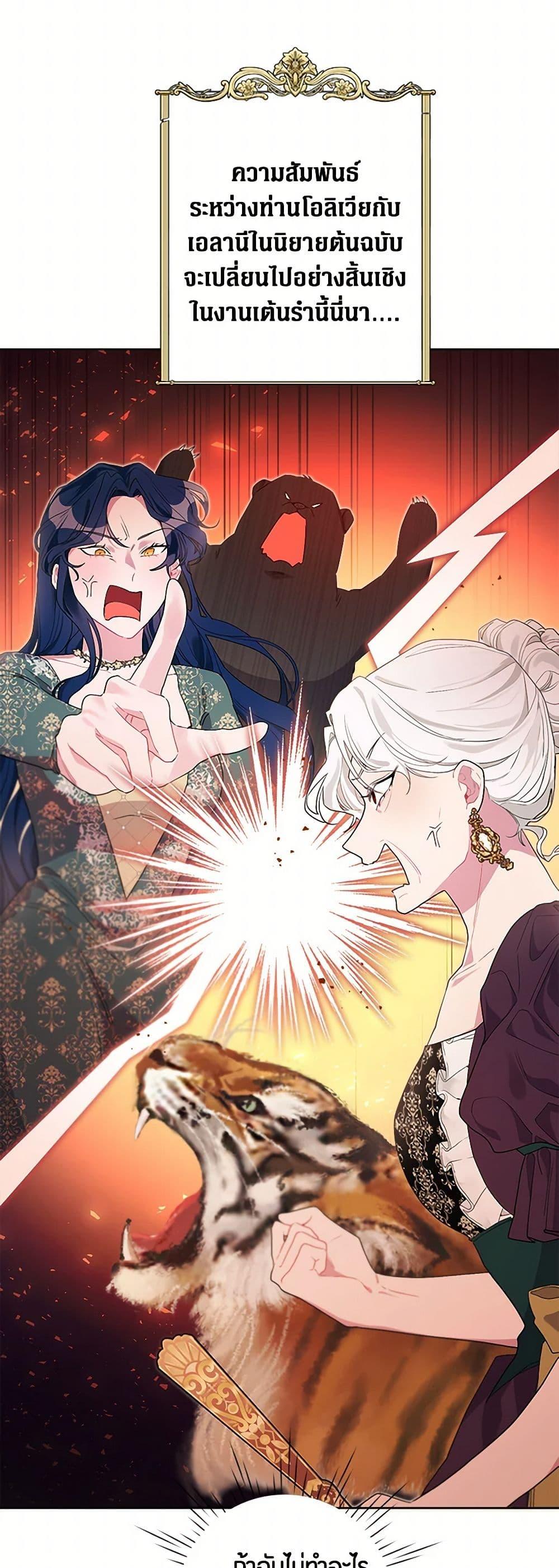 Manga-lc-com อ่านมังงะ อ่านการ์ตูน ออนไลน์ ฟรี The Archvillain’s Daughter-in-Law ตอนที่ 1 2 3 4 5 6 7 8 9 10 11 12 13 14 ฟรี ไม่มีโฆษณา Manga-lc - อ่าน มังงะ อ่าน การ์ตูน ออนไลน์ อ่านมังงะ ฟรี