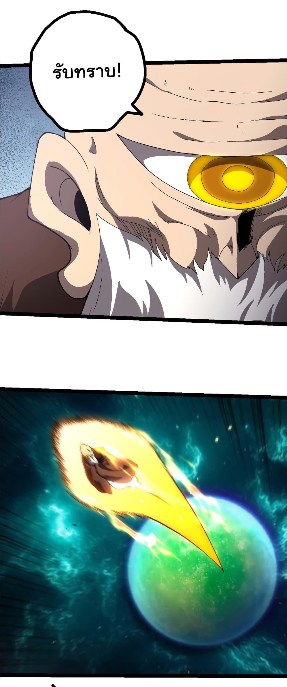 Manga-lc-com อ่านมังงะ อ่านการ์ตูน ออนไลน์ ฟรี Evolution from the Big Tree ตอนที่ 1 2 3 4 5 6 7 8 9 10 11 12 13 14 ฟรี ไม่มีโฆษณา Manga-lc - อ่าน มังงะ อ่าน การ์ตูน ออนไลน์ อ่านมังงะ ฟรี