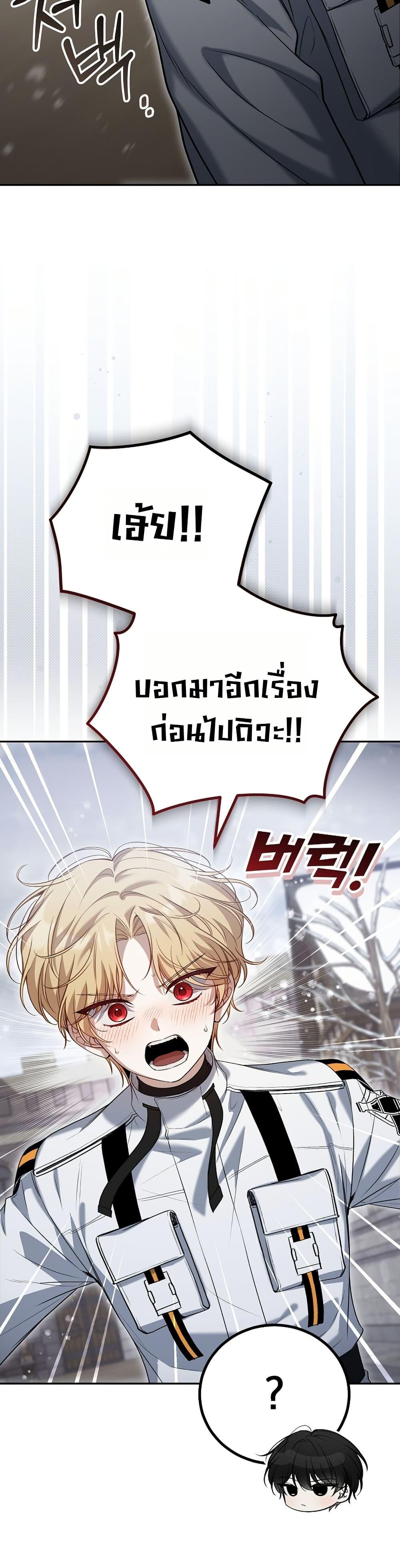 Manga-lc-com อ่านมังงะ อ่านการ์ตูน ออนไลน์ ฟรี An Apocalypse Needs a Veteran ตอนที่ 1 2 3 4 5 6 7 8 9 10 11 12 13 14 ฟรี ไม่มีโฆษณา Manga-lc - อ่าน มังงะ อ่าน การ์ตูน ออนไลน์ อ่านมังงะ ฟรี
